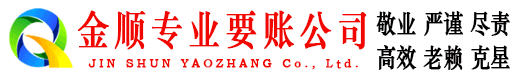 察隅追债公司
